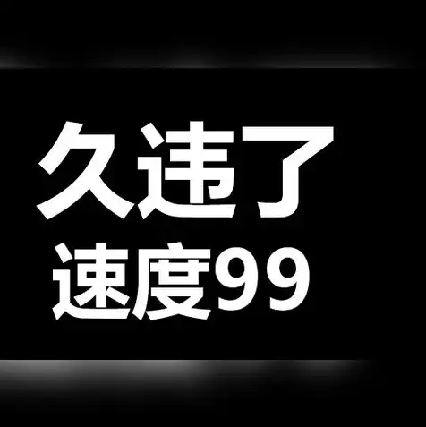 网易注册域名怎么注册不了，网易注册域名遇到难题？揭秘无法注册的五大原因及解决方法