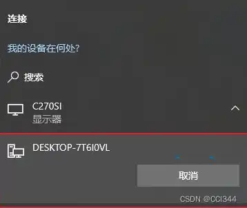 笔记本作为主机的显示屏怎么设置全屏，笔记本作为主机的显示屏设置全屏教程，轻松实现高效工作与娱乐体验