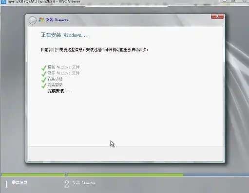 kvm虚拟机安装windows，KVM虚拟机安装Windows系统全攻略，从安装到配置，一步到位！