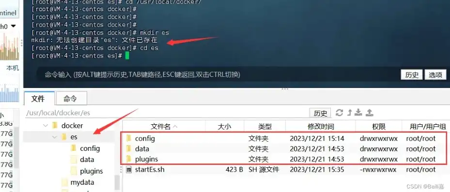 云服务器安装虚拟机教程，云服务器虚拟机安装与配置指南，Linux基础命令详解