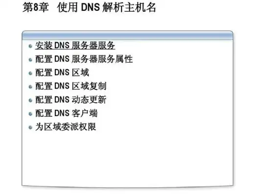 收件服务器主机名用户名怎么填写，详细解析，收件服务器主机名与用户名的填写方法及注意事项