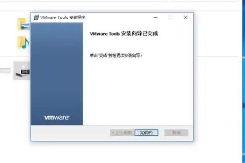 vmware虚拟机怎么和主机之间互传文件数据，深入解析VMware虚拟机与主机间文件互传方法及技巧