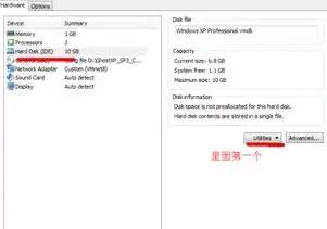 vmware虚拟机怎么和主机之间互传文件数据，深入解析VMware虚拟机与主机间文件互传方法及技巧