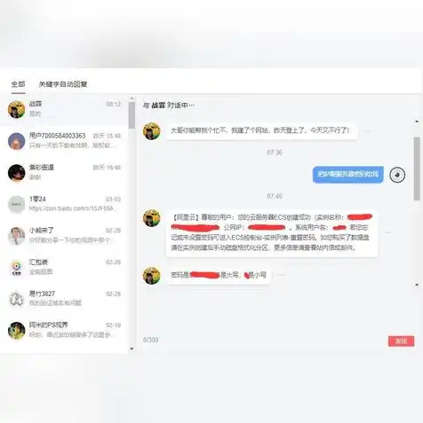 阿里云对象存储需要域名备案吗为什么，阿里云对象存储是否需要域名备案？全面解析备案流程及注意事项