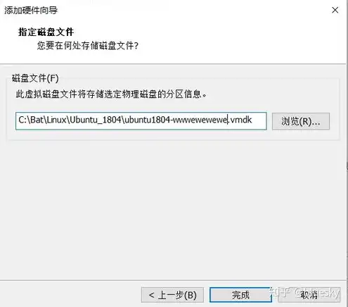 vmware 虚拟机挂载硬盘，VMware虚拟机挂载移动硬盘的详细步骤及注意事项