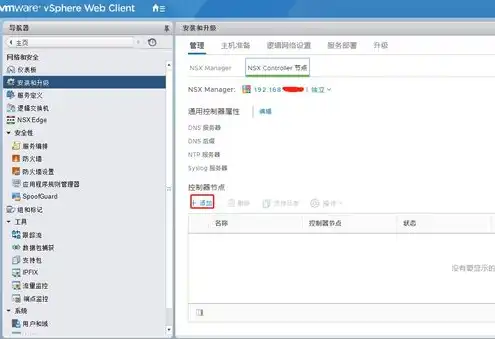 虚拟机需要vmware install，深入解析VMware虚拟机驱动安装，安装步骤、重要性及注意事项