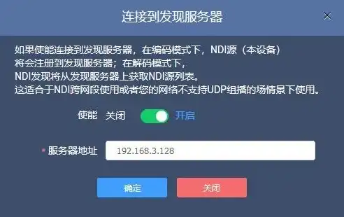 免流量服务器搭建教程，免流量服务器搭建教程，轻松实现低成本、高效稳定的在线服务