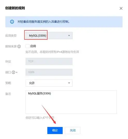 微信小程序云服务收费吗，微信小程序云服务器购买指南，如何选择适合自己的云服务器方案