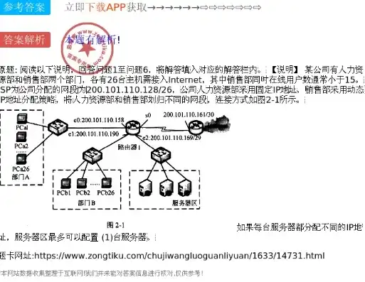 京东云服务器ip固定的吗，京东云服务器IP地址稳定性解析，固定与否，及其影响与应用