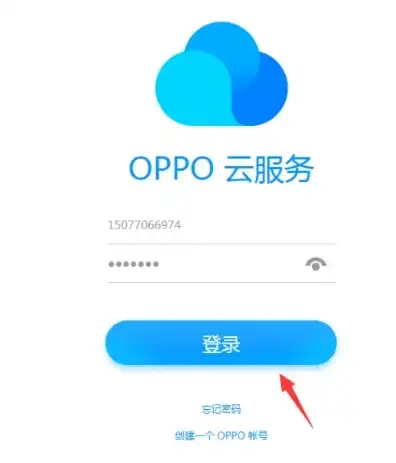 oppo账号云服务登录，OPPO账号云服务登录攻略，轻松掌握账户安全与便捷体验