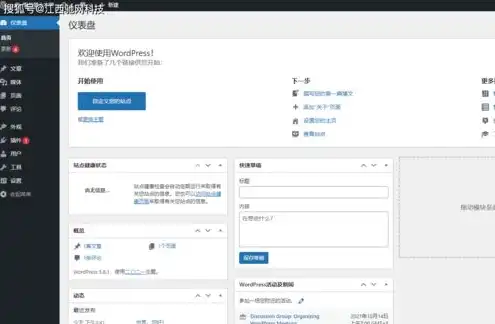 linux服务器配置建站教程视频，Linux服务器建站全攻略，从零开始搭建自己的网站平台