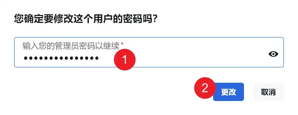 域名如何注册企业邮箱账号和密码，企业邮箱账号注册指南，如何利用域名创建专属邮箱及设置密码