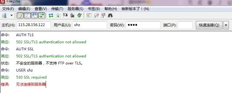 filezilla无法连接到服务器怎么回事，Filezilla连接被服务器拒绝，原因分析及解决方案详解