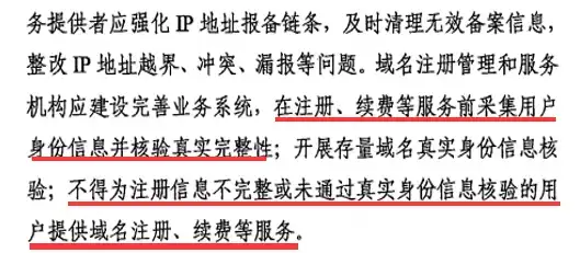 中拓互联网络科技有限公司老发域名过期，中拓互联，域名过期风波背后的网络服务困境及应对策略