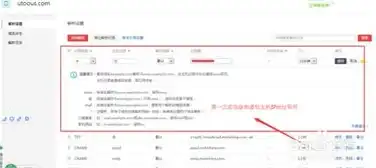 网站域名怎么注册那些网站呢，网站域名注册全攻略，教你如何选择与注册心仪的网站域名