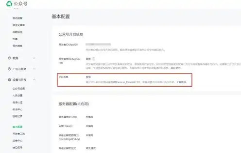 网站域名怎么注册那些网站呢，网站域名注册全攻略，教你如何选择与注册心仪的网站域名