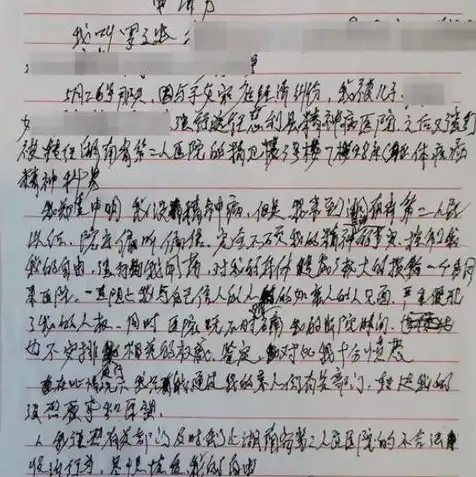 腐蚀怎么进入服务器，深度解析，如何轻松进入腐蚀服务器，畅享无尽冒险之旅