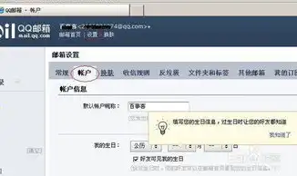 qq邮箱服务器地址和端口怎么查找，QQ邮箱服务器地址和端口查找指南，轻松设置邮箱配置