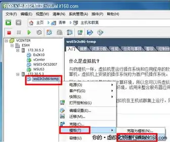 vmware怎么克隆虚拟机，深入解析VMware虚拟机克隆技巧，轻松实现虚拟机复制与扩展