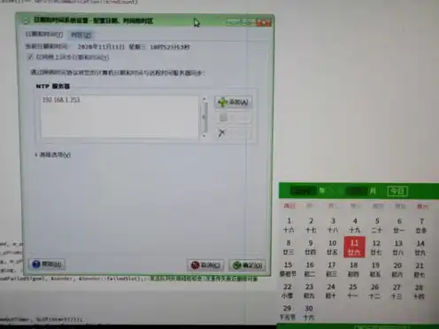 服务器对时设置，服务器对时策略探讨与实践，确保网络时间同步的稳定性与准确性