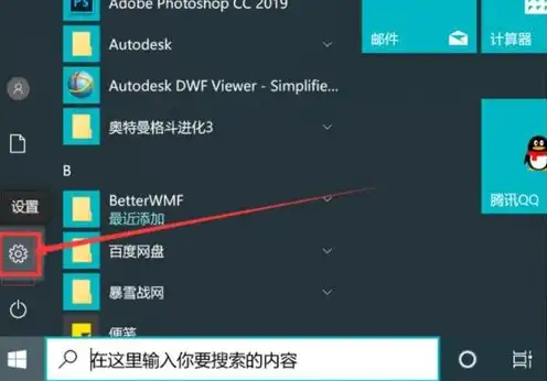 麒麟系统怎么安装win10虚拟机应用，麒麟系统深度解析轻松安装Win10虚拟机应用，实现多系统共存！