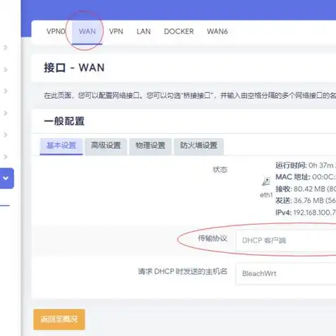 win11虚拟机装win7，Windows 11虚拟机安装Windows 7详细教程，轻松实现双系统体验