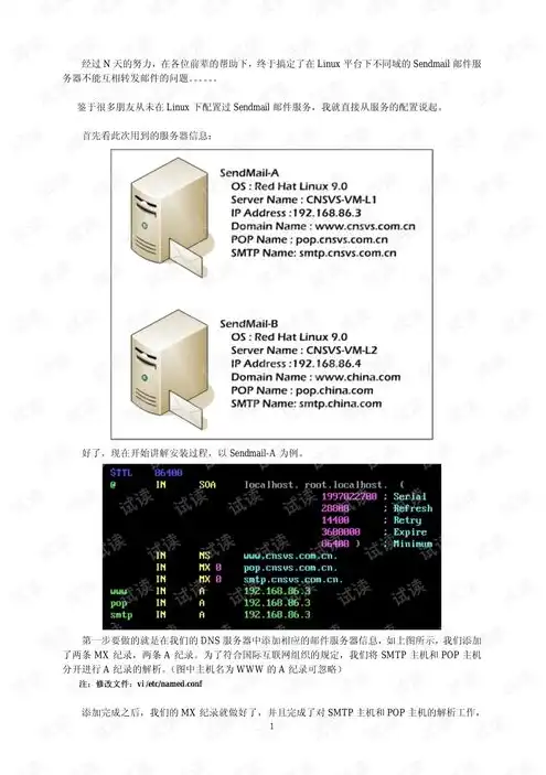 锋云服务器故障，锋云服务器EVS7800故障诊断与解决手册