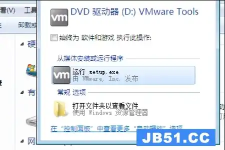 vmware虚拟机文件拷贝u盘，VMware虚拟机文件拷贝至U盘，详细操作步骤及注意事项