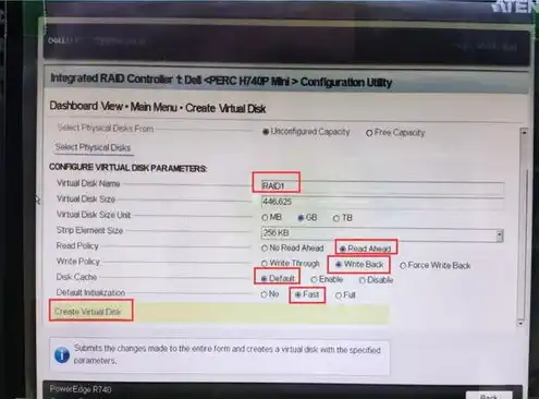 戴尔r740服务器配置raid，戴尔R740服务器RAID配置指南，全面解析与实操步骤