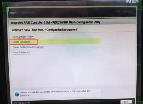 戴尔r740服务器配置raid，戴尔R740服务器RAID配置指南，全面解析与实操步骤