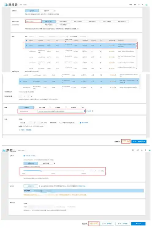 云服务器厂商价格查询官网，2023年云服务器厂商价格大比拼，全面解析各大云平台费用详情