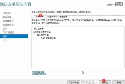 win10服务器搭建，Windows Server 2019搭建SK5服务器的详细步骤解析