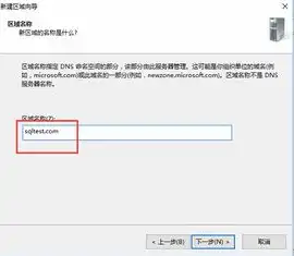 win10服务器搭建，Windows Server 2019搭建SK5服务器的详细步骤解析