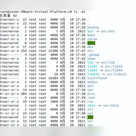 银河麒麟安装vmware，银河麒麟操作系统上成功安装VMware虚拟机全攻略