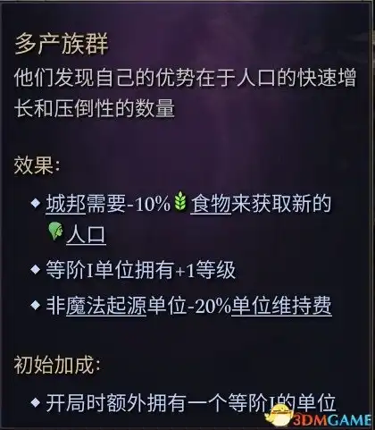 银河麒麟 虚拟机，银河麒麟虚拟机深度解析，功能特性与使用技巧全攻略