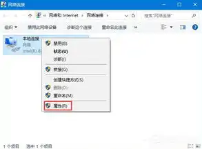 win10连接服务器输入名称和密码显示无效的自变量，Win10连接服务器时输入名称和密码显示无效的自变量排查与解决指南