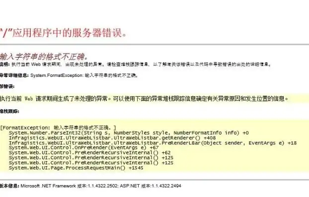 虚拟机启动报内部错误，KVM虚拟机启动报内部错误，原因分析及解决方法