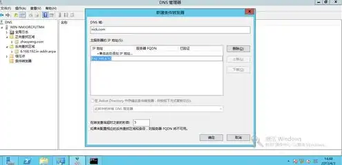 服务器windows server2012，Windows Server 2012深度解析，功能、性能与优化策略