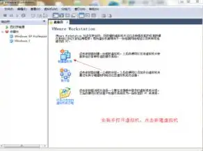 vm虚拟机安装win10教程，深入浅出，VM虚拟机安装Windows 10系统教程