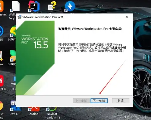 vmware15虚拟机使用教程，VMware 17虚拟机使用教程，轻松上手，畅享虚拟化体验