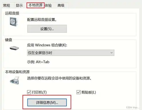 虚拟机怎么全屏显示出来，深入解析虚拟机全屏显示方法，轻松实现高效工作体验