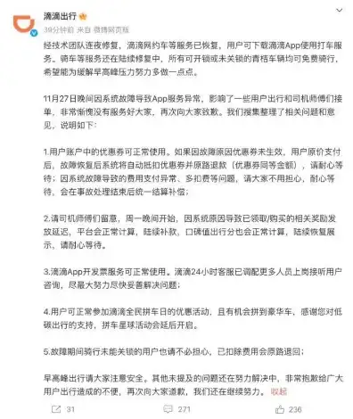 快手提示服务器繁忙，揭秘快手服务器繁忙请稍后再试背后的真相，带你了解网络拥堵背后的技术奥秘