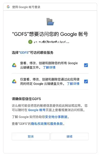 google服务器怎么连接，Google服务器连接指南，从基础到高级技巧解析