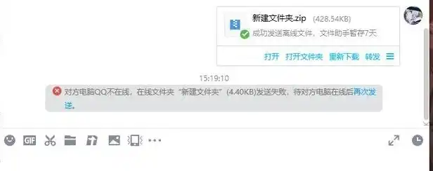 qq文件服务器拒绝发离线文件怎么回事，QQ文件服务器拒绝发离线文件原因分析及解决方法详解