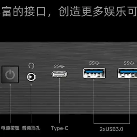 电脑迷你主机的优缺点，电脑迷你主机，便携与性能的完美融合——详尽优缺点分析及选购指南