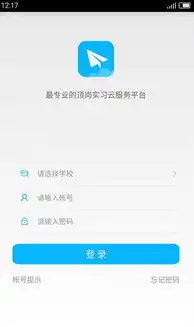 云服务器app免费版有哪些，云服务器APP免费版盘点，为您解锁云上应用新可能