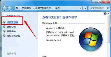 vmware虚拟机添加无线网卡，深入解析，VMware虚拟机中添加USB无线网卡的详细教程及注意事项