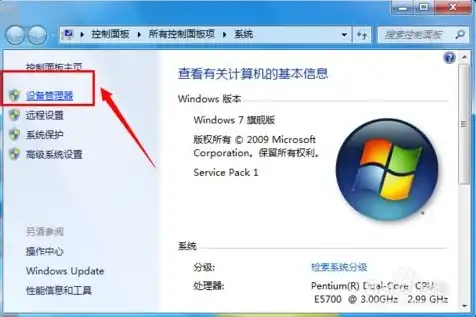 vmware虚拟机添加无线网卡，深入解析，VMware虚拟机中添加USB无线网卡的详细教程及注意事项