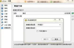 vmware虚拟机添加无线网卡，深入解析，VMware虚拟机中添加USB无线网卡的详细教程及注意事项