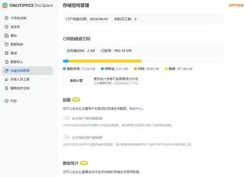 客户端无法连接到异速联服务器怎么解决，深度解析客户端无法连接到异速联服务器，原因排查与解决方案